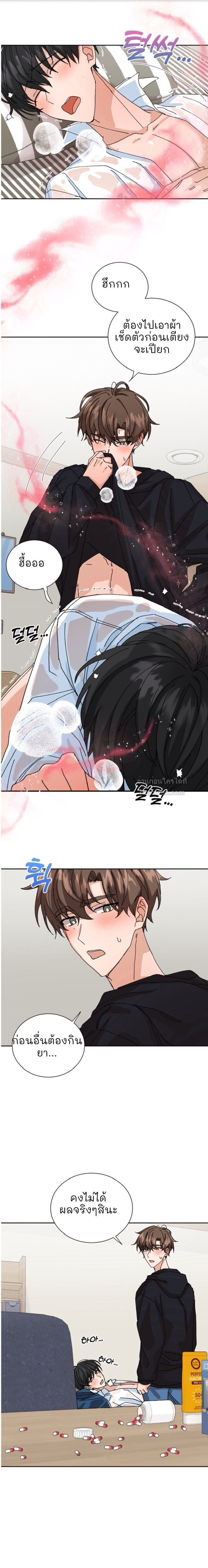 สิทธิพิเศษของคู่แต่งงานใหม่ SS2 ตอนที่ 7 - รูปที่ 2